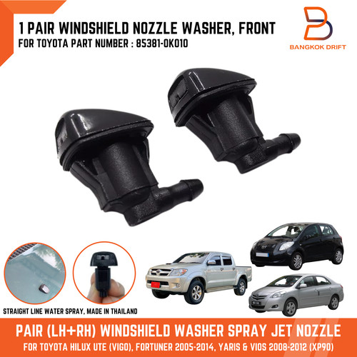 Windshield washer nozzle jet - washer,